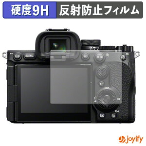 �y�|�C���g2�{�z �y �K���X�@�� �z�t�B���� SONY ��7 V �K���X�t�B���� (�ɔ��t�@�C�o�[) �ی�t�B���� �A���`�O���A 9H ���d�x �t���ی�t�B����