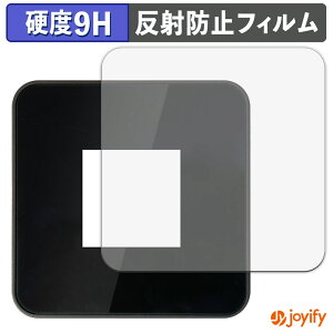 【 ガラス繊維 】フィルム ecoco TD20 Wi-Fiルーター ガラスフィルム (極薄ファイバー) 保護フィルム アンチグレア 9H 高硬度 液晶保護フィルム