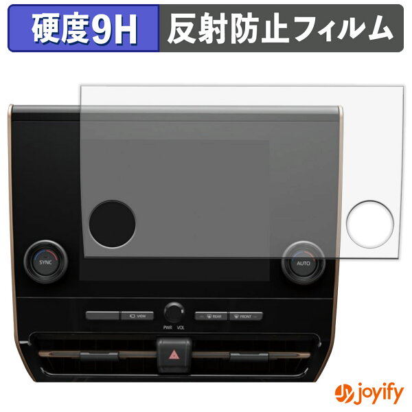 【楽天スーパーSALE ポイント2倍】 【 ガラス繊維 】フィルム TOYOTA アルファード 40系 Xグレード ( 2025.1~ ) 9.8インチディスプレイオーディオ ガラスフィルム (極薄ファイバー) 保護フィルム アンチグレア 9H 高硬度 液晶保護フィルム