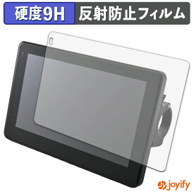 【 ガラス繊維 】フィルム Daytona モトスマートモニター 23333 ガラスフィルム (極薄ファイバー) 保護フィルム アンチグレア 9H 高硬度 液晶保護フィルム