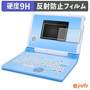 《ポイント2倍》 【 ガラス繊維 】フィルム BANDAI ワンダフルドリームタッチパソコン ガラスフィルム (極薄ファイバー) 保護フィルム アンチグレア 9H 高硬度 液晶保護フィルム