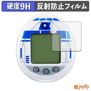 syVX[p[SALE |Cg2{t y KX@ ztB BANDAI R2-D2 TAMAGOTCHI Holographic ver. / Classic color ver. (4Zbg) KXtB (ɔt@Co[) یtB A`OA 9H dx