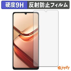 《ポイント2倍》 【 ガラス繊維 】フィルム DOOGEE Note 58 / 58 Pro ガラスフィルム (極薄ファイバー) 保護フィルム アンチグレア 9H 高硬度 液晶保護フィルム