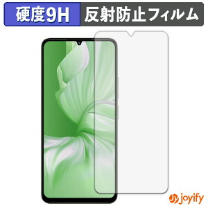 �y �K���X�@�� �z�t�B���� UMIDIGI G9x �K���X�t�B���� (�ɔ��t�@�C�o�[) �ی�t�B���� �A���`�O���A 9H ���d�x �t���ی�t�B����