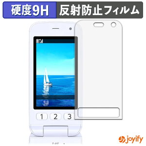 �y�|�C���g2�{�z �y �K���X�@�� �z�t�B���� FCNT �炭�炭�z�� F-41F ( ���C���f�B�X�v���C ) �K���X�t�B���� (�ɔ��t�@�C�o�[) �ی�t�B���� �A���`�O���A 9H ���d�x �t���ی�t�B����