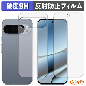 y KX@ ztB Google Pixel 10 Pro XL ( ʃZbg ) KXtB (ɔt@Co[) یtB A`OA 9H dx tیtB