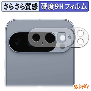 �y �K���X�@�� �z�t�B���� Google Pixel 10 Pro XL ( �����Y���ӕ� ) �K���X�t�B���� (�ɔ��t�@�C�o�[) �ی�t�B���� �A���`�O���A 9H ���d�x �t���ی�t�B����