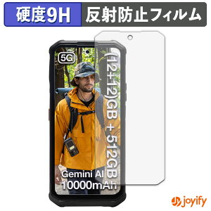 �y �K���X�@�� �z�t�B���� AGM G3 / G3 Pro �K���X�t�B���� (�ɔ��t�@�C�o�[) �ی�t�B���� �A���`�O���A 9H ���d�x �t���ی�t�B����