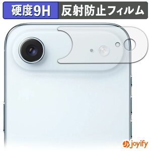 �y �K���X�@�� �z�t�B���� Apple iPhone Air ( �J�������ӕ� ) (2�Z�b�g) �K���X�t�B���� (�ɔ��t�@�C�o�[) �ی�t�B���� �A���`�O���A 9H ���d�x �t���ی�t�B����
