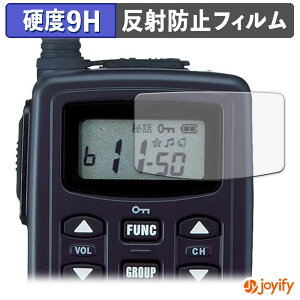 �y�|�C���g2�{�z �y �K���X�@�� �z�t�B���� ALINCO ���^���菬�d�̓g�����V�[�o�[ DJ-CH202 272 �V���[�Y �K���X�t�B���� (�ɔ��t�@�C�o�[) �ی�t�B���� �A���`�O���A 9H ���d�x �t���ی�t�B����