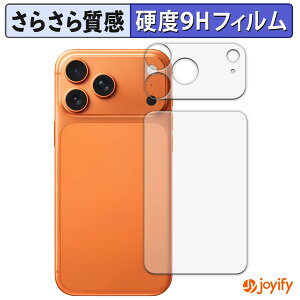 《ポイント2倍》 【 ガラス繊維 】フィルム Apple iPhone 17 Pro Max ( 背面 / カメラ周辺部 ) ガラスフィルム (極薄ファイバー) 保護フィルム アンチグレア 9H 高硬度 液晶保護フィルム