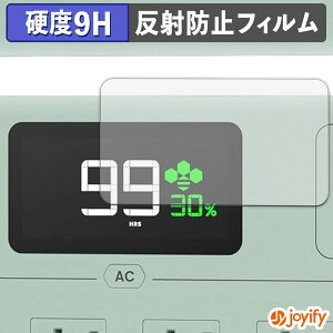 �y �K���X�@�� �z�t�B���� YOSHINO B1200 SST �K���X�t�B���� (�ɔ��t�@�C�o�[) �ی�t�B���� �A���`�O���A 9H ���d�x �t���ی�t�B����