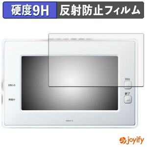 �y�|�C���g2�{�z �y �K���X�@�� �z�t�B���� Panasonic AiSEG2 ( HOME IoT ) �K���X�t�B���� (�ɔ��t�@�C�o�[) �ی�t�B���� �A���`�O���A 9H ���d�x �t���ی�t�B����