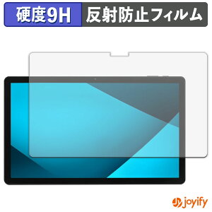 《ポイント2倍》 【 ガラス繊維 】フィルム アイリスオーヤマ TM14D1M76-V1B ガラスフィルム (極薄ファイバー) 保護フィルム アンチグレア 9H 高硬度 液晶保護フィルム