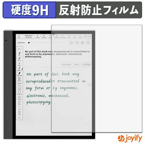 《ポイント2倍》 【 ガラス繊維 】フィルム Bigme inkNote X Color ( 10.3インチ ) ガラスフィルム (極薄ファイバー) 保護フィルム アンチグレア 9H 高硬度 液晶保護フィルム