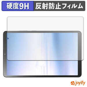�y �K���X�@�� �z�t�B���� NEC LAVIE Tab T8 8.7�^���C�h 2025�N�ă��f�� �K���X�t�B���� (�ɔ��t�@�C�o�[) �ی�t�B���� �A���`�O���A 9H ���d�x �t���ی�t�B����