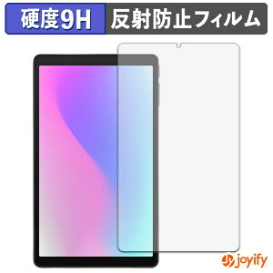 �y �K���X�@�� �z�t�B���� aiwa tab AS8L-2 �K���X�t�B���� (�ɔ��t�@�C�o�[) �ی�t�B���� �A���`�O���A 9H ���d�x �t���ی�t�B����