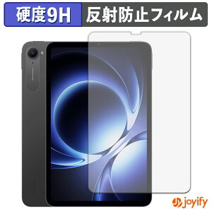 �y�|�C���g2�{�z �y �K���X�@�� �z�t�B���� Xiaomi pad mini �K���X�t�B���� (�ɔ��t�@�C�o�[) �ی�t�B���� �A���`�O���A 9H ���d�x �t���ی�t�B����