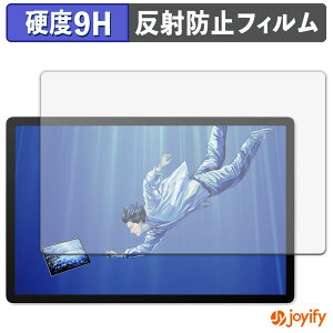 【 ガラス繊維 】フィルム Wacom MovinkPad Pro 14 ( DTHA140L0Z ) ガラスフィルム (極薄ファイバー) 保護フィルム アンチグレア 9H 高硬度 液晶保護フィルム
