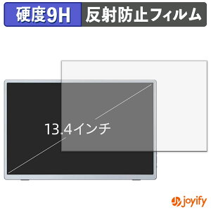 �y �K���X�@�� �z�t�B���� Miuniu 13.4�C���` ���o�C�����j�^�[ M13UB �K���X�t�B���� (�ɔ��t�@�C�o�[) �ی�t�B���� �A���`�O���A 9H ���d�x �t���ی�t�B����