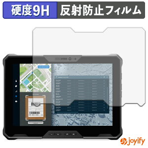 【 ガラス繊維 】フィルム DELL Pro Rugged 10タブレット ガラスフィルム (極薄ファイバー) 保護フィルム アンチグレア 9H 高硬度 液晶保護フィルム