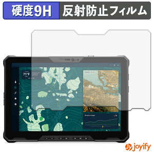 【 ガラス繊維 】フィルム DELL Pro Rugged 12タブレット ガラスフィルム (極薄ファイバー) 保護フィルム アンチグレア 9H 高硬度 液晶保護フィルム