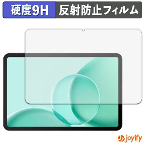 【 ガラス繊維 】フィルム DOOGEE Tab G6 Max ガラスフィルム (極薄ファイバー) 保護フィルム アンチグレア 9H 高硬度 液晶保護フィルム