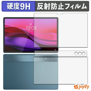 �y�|�C���g2�{�z �y �K���X�@�� �z�t�B���� Lenovo Yoga Tab Plus ( �\��/�w�� ) �K���X�t�B���� (�ɔ��t�@�C�o�[) �ی�t�B���� �A���`�O���A 9H ���d�x �t���ی�t�B����