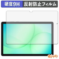 【 ガラス繊維 】フィルム Samsung Galaxy Tab A11+ ( Wi-Fi ) ガラスフィルム (極薄ファイバー) 保護フ…