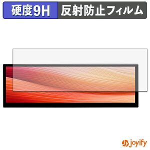 �y �K���X�@�� �z�t�B���� LESOWN P145FHT 14.5�C���` ���o�C���f�B�X�v���C �K���X�t�B���� (�ɔ��t�@�C�o�[) �ی�t�B���� �A���`�O���A 9H ���d�x �t���ی�t�B����