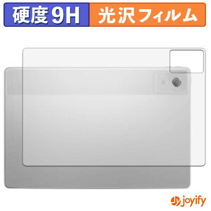 �y �K���X�@�� �z�t�B���� Lenovo Idea Tab Plus ( �w�� ) �K���X�t�B���� (�ɔ��t�@�C�o�[) �X�L���V�[�� 9H ���d�x ���� �ی�V�[�g