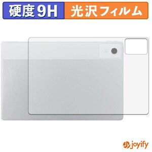 �y �K���X�@�� �z�t�B���� NEC LAVIE Tab T12N T1275/LAS ( 12.1�^ 2026�N�t���f�� ) ( �w�� ) �K���X�t�B���� (�ɔ��t�@�C�o�[) �X�L���V�[�� 9H ���d�x ���� �ی�V�[�g
