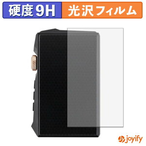 �y�|�C���g2�{�z �y �K���X�@�� �z�t�B���� Hidizs AP80 PRO MAX ( �w�� ) �K���X�t�B���� (�ɔ��t�@�C�o�[) �X�L���V�[�� 9H ���d�x ���� �ی�V�[�g