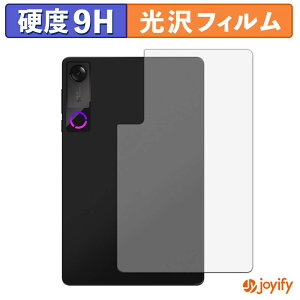 �y �K���X�@�� �z�t�B���� Lenovo Legion Tab ( 8.8�h, 5 ) / Y700 Gen 5 ( TB323FU ) ( �w�� ) �K���X�t�B���� (�ɔ��t�@�C�o�[) �X�L���V�[�� 9H ���d�x ���� �ی�V�[�g