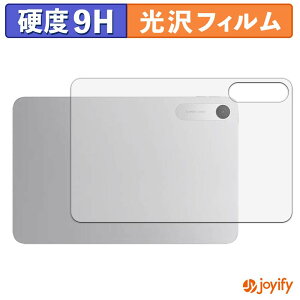 �y�|�C���g2�{�z �y �K���X�@�� �z�t�B���� Xiaomi REDMI Pad 2 9.7 ( �w�� ) �K���X�t�B���� (�ɔ��t�@�C�o�[) �X�L���V�[�� 9H ���d�x ���� �ی�V�[�g