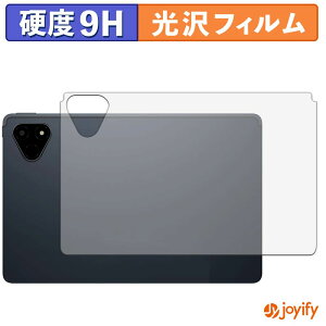 �y �K���X�@�� �z�t�B���� ALLDOCUBE iPlay 70E ( 2026 ) T1161 ( �w�ʗp ) �K���X�t�B���� (�ɔ��t�@�C�o�[) �X�L���V�[�� 9H ���d�x ���� �ی�V�[�g
