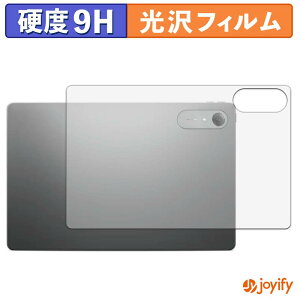 �y �K���X�@�� �z�t�B���� Lenovo Idea Tab Pro Gen 2 ( �w�� ) �K���X�t�B���� (�ɔ��t�@�C�o�[) �X�L���V�[�� 9H ���d�x ���� �ی�V�[�g