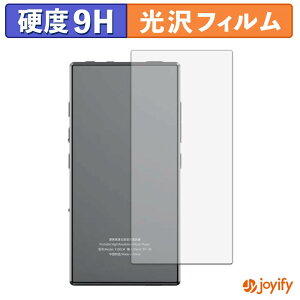 �y �K���X�@�� �z�t�B���� FiiO M33 R2R ( �w�� ) �K���X�t�B���� (�ɔ��t�@�C�o�[) �X�L���V�[�� 9H ���d�x ���� �ی�V�[�g
