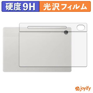 �y �K���X�@�� �z�t�B���� ASUS Chromebook CM32 Detachable ( CM3206 ) ( �w�� ) �K���X�t�B���� (�ɔ��t�@�C�o�[) �X�L���V�[�� 9H ���d�x ���� �ی�V�[�g