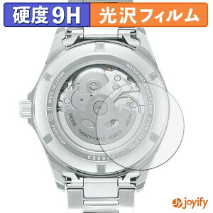 �y �K���X�@�� �z�t�B���� SEIKO Mechanical SZSB011 / SZSB012 / SZSB013 ( ���� ) (2���Z�b�g) �K���X�t�B���� (�ɔ��t�@�C�o�[) �X�L���V�[�� 9H ���d�x ���� �ی�V�[�g