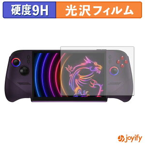 �y �K���X�@�� �z�t�B���� MSI Claw 8 EX AI+ CG3EM �K���X�t�B���� (�ɔ��t�@�C�o�[) �ی�t�B���� 9H ���d�x ���� �t���ی�t�B����