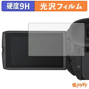 �y �K���X�@�� �z�t�B���� Panasonic HC-X1600 / HC-X2100 / HC-X1500 / HC-X2000 / AG-CX20 �K���X�t�B���� (�ɔ��t�@�C�o�[) �ی�t�B���� 9H ���d�x ���� �t���ی�t�B����