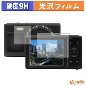 �y�|�C���g2�{�z �y �K���X�@�� �z�t�B���� aiwa cam DCB-2 ( ���C���f�B�X�v���C / �t�����g�f�B�X�v���C ) �K���X�t�B���� (�ɔ��t�@�C�o�[) �ی�t�B���� 9H ���d�x ���� �t���ی�t�B����