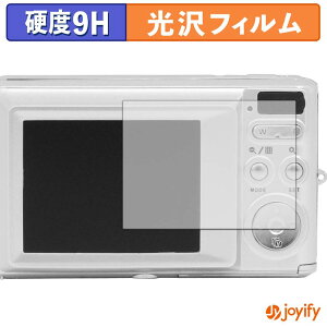 �y�|�C���g2�{�z �y �K���X�@�� �z�t�B���� AGFAPHOTO Realishot DC5500 �K���X�t�B���� (�ɔ��t�@�C�o�[) �ی�t�B���� 9H ���d�x ���� �t���ی�t�B����