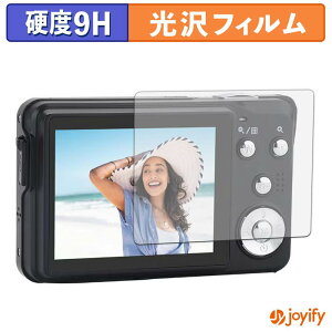�y �K���X�@�� �z�t�B���� AGFAPHOTO Realishot DC8300 �K���X�t�B���� (�ɔ��t�@�C�o�[) �ی�t�B���� 9H ���d�x ���� �t���ی�t�B����