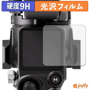 �y �K���X�@�� �z�t�B���� DJI RS 5 �K���X�t�B���� (�ɔ��t�@�C�o�[) �ی�t�B���� 9H ���d�x ���� �t���ی�t�B����