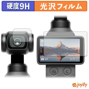 �y �K���X�@�� �z�t�B���� DJI Osmo Pocket 4 ( �^�b�`��� / �J���������Y�� ) �K���X�t�B���� (�ɔ��t�@�C�o�[) �ی�t�B���� 9H ���d�x ���� �t���ی�t�B����