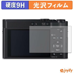 �y �K���X�@�� �z�t�B���� Panasonic DC-TX3 �K���X�t�B���� (�ɔ��t�@�C�o�[) �ی�t�B���� 9H ���d�x ���� �t���ی�t�B����