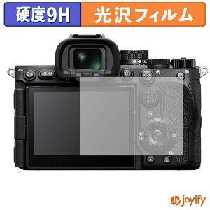 �y �K���X�@�� �z�t�B���� SONY ��7R VI �K���X�t�B���� (�ɔ��t�@�C�o�[) �ی�t�B���� 9H ���d�x ���� �t���ی�t�B����