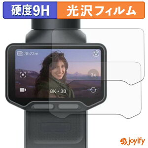 �y �K���X�@�� �z�t�B���� Insta360 Luna Ultra (2���Z�b�g) �K���X�t�B���� (�ɔ��t�@�C�o�[) �ی�t�B���� 9H ���d�x ���� �t���ی�t�B����